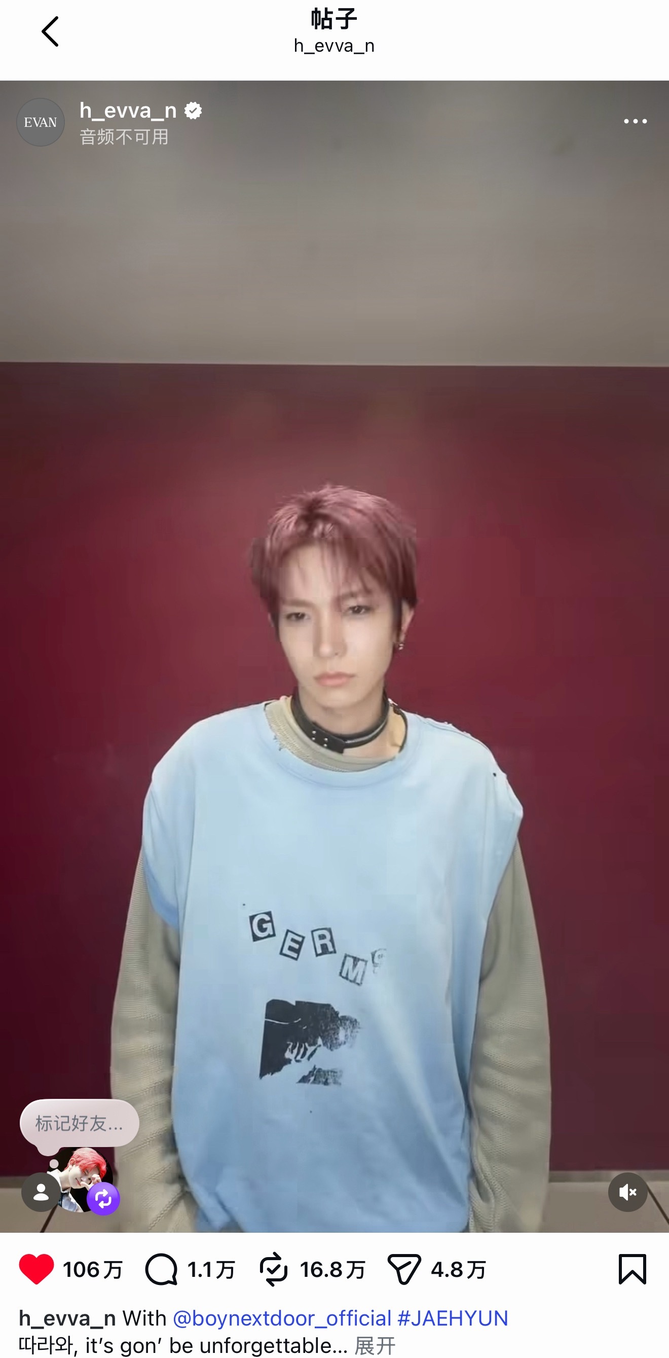 ig上和门童的rod的cha已经百万❤️了昨天发的反向cha也30多w❤️了 