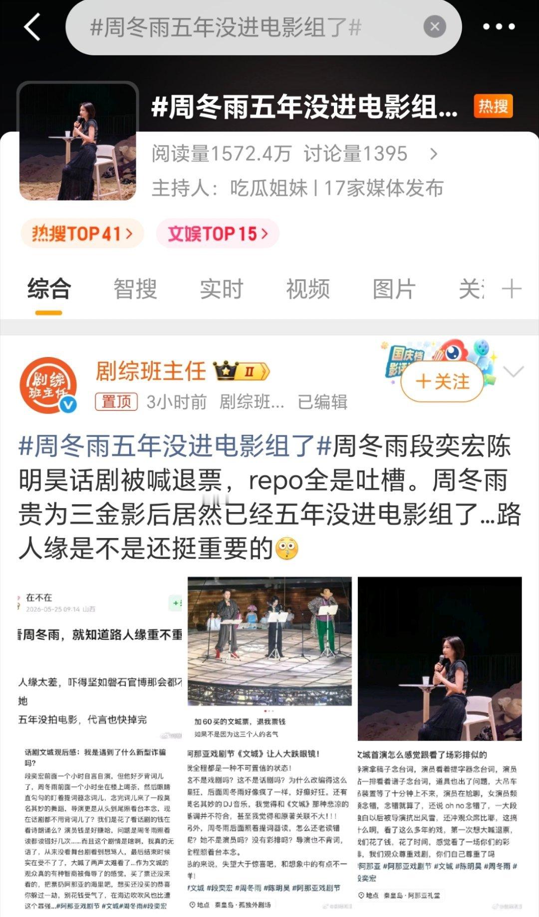 然后有机会还不珍惜 