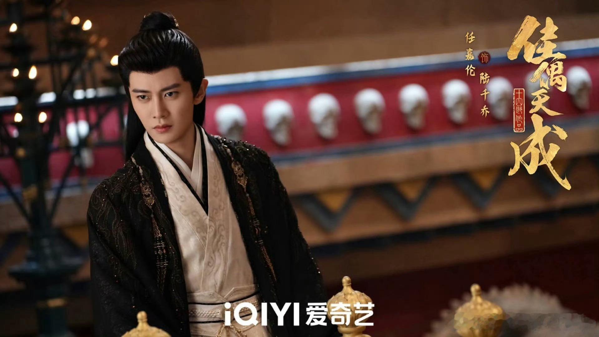 任嘉伦新剧诈死骗过王鹤润佳偶天成开播！都来🥝看陆千乔大人！ 