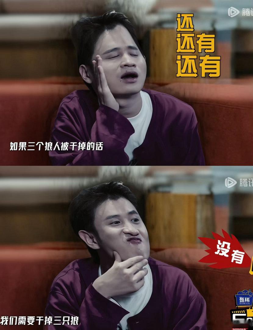 王勉收官发五哈合照 王勉收官发的长白山合照太暖了！这一季他一个人撑起了不少笑点，