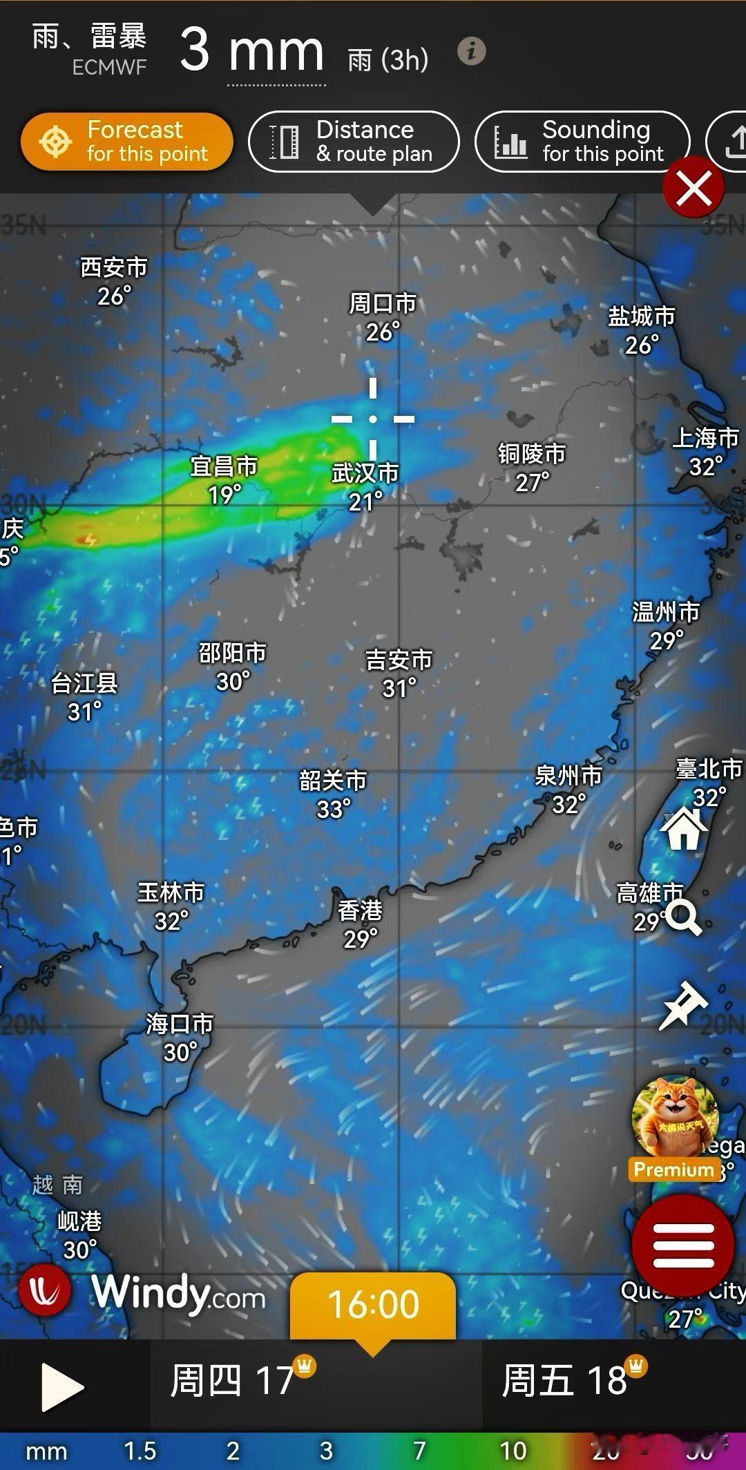 大片降雨降温覆盖。据气象流场预测显示预计9月17日左右期间，重庆、贵州、湖北、河