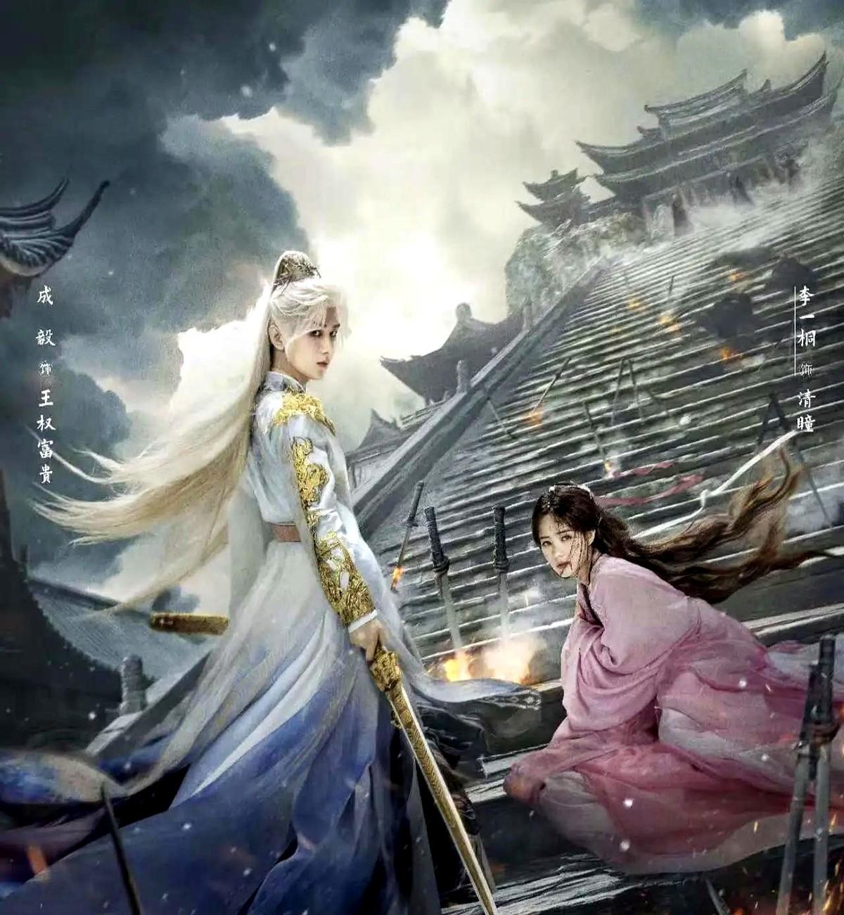 提到清瞳和富贵这对角色，不少人纠结他们到底算不算爱情。其实他们之间不是传统恋爱，