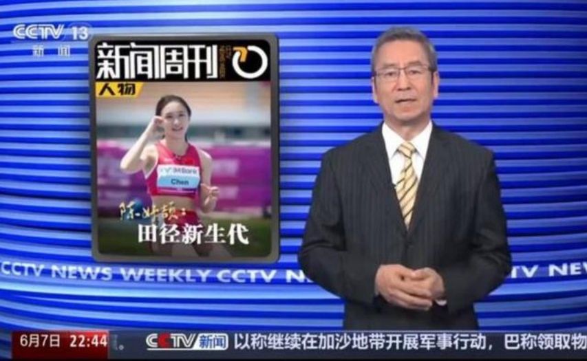 陈妤颉成为亚运三金王，白岩松当年的点评翻红了