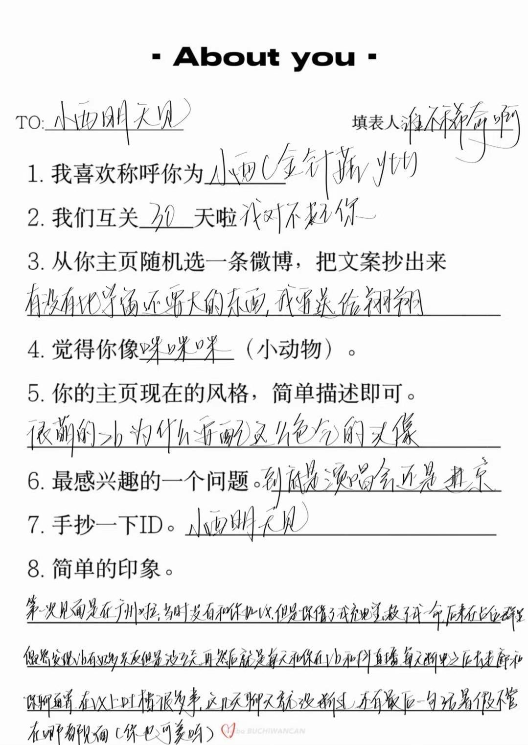 我爱这个女孩