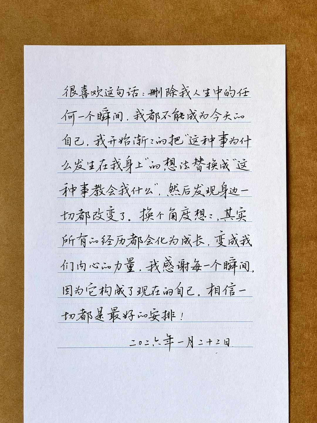 我感谢每一个瞬间，因为它构成了现在的自己