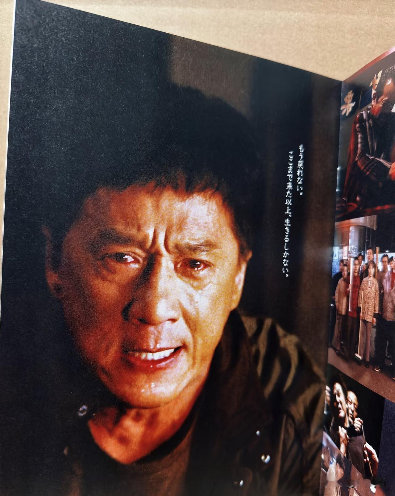 成龙说了一句大实话：
别急着往外跑，你到了那边不是二等公民，是三等公民。这话不是