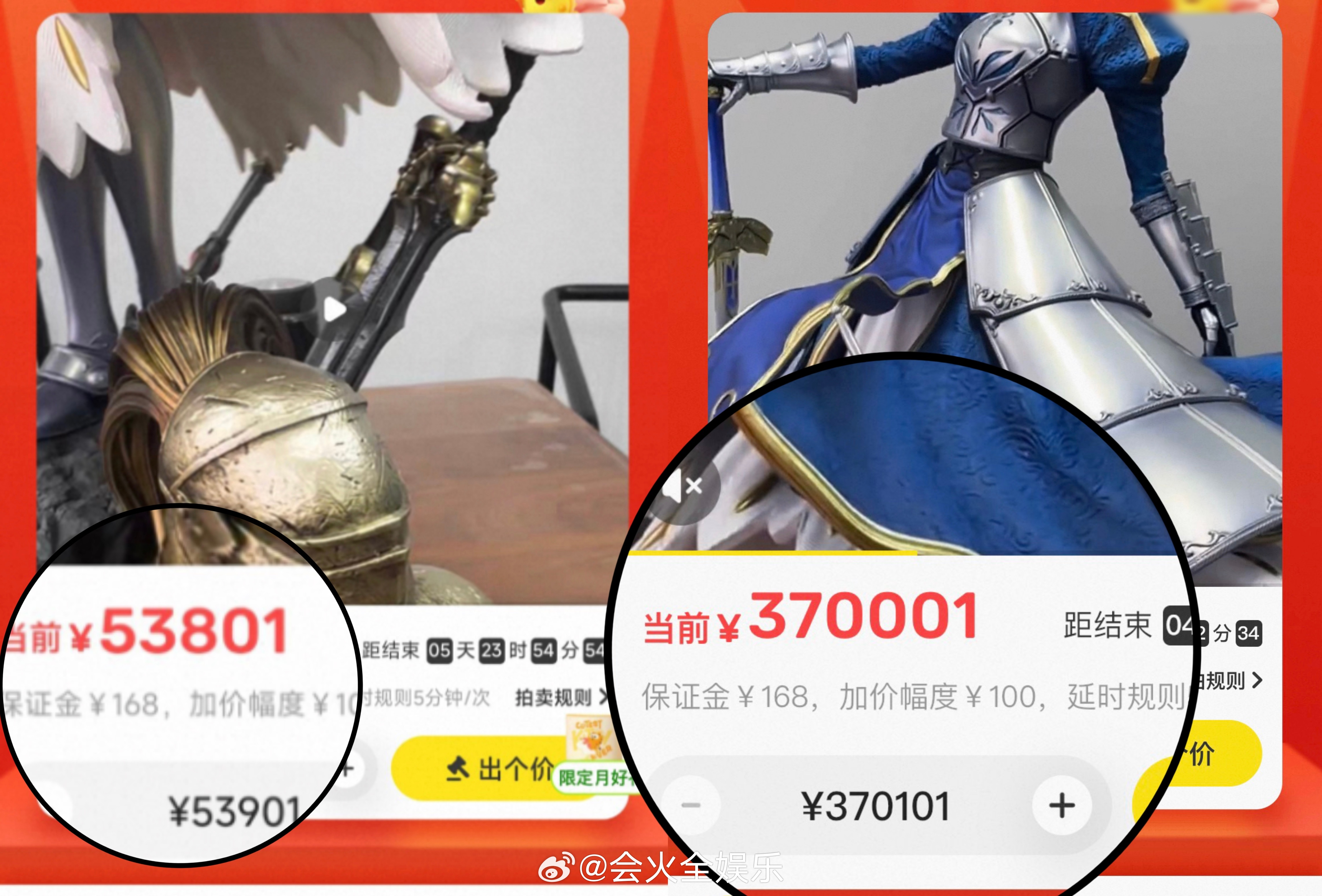 遭毁单工厂平台自救拍卖价超37万工厂把甲方欠款盘成二次元雕像福利了你可以永远相信