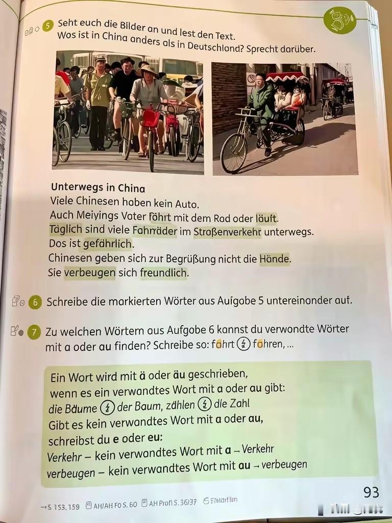 中国大街上交通工具主要是骑自行车，还有拉人力黄包车，见面礼仪是鞠躬。
你敢相信这