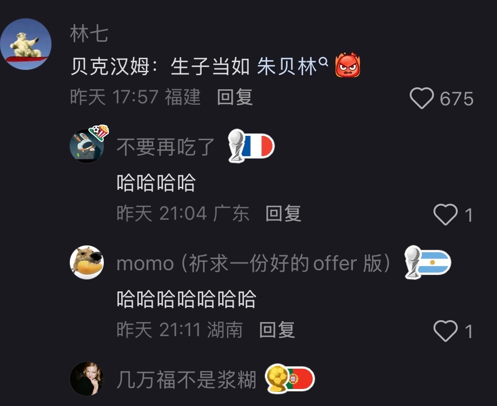 我笑得要丝过去了 