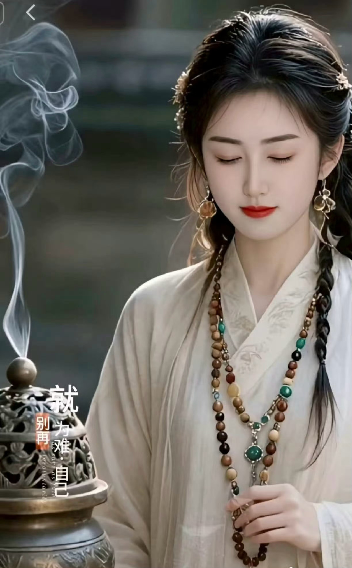 什么叫五讲四没？如果你一讲事实，二讲選辑，三讲真相，四讲科学，五讲人性。那么你就