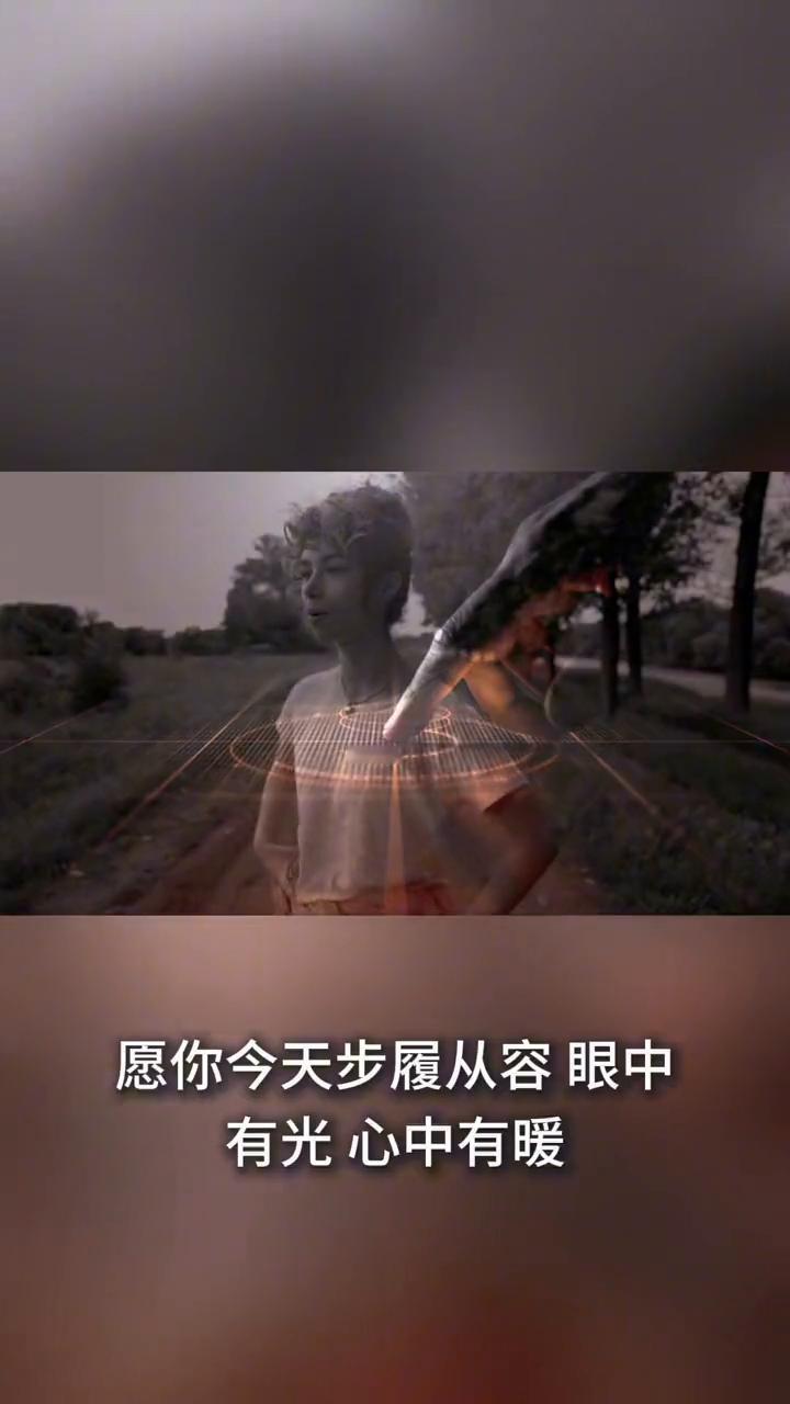 聪明的河流。
晨光熹微又是崭新的一天，让昨日的疲惫随风散去，用希望点亮此刻的心情