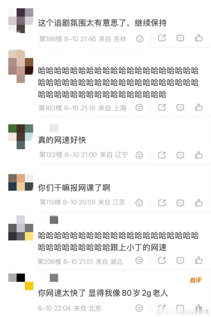 花开锦绣官博12g网速花开锦绣官博冲浪速度九敏花开锦绣官博也太懂观众了，角色快递