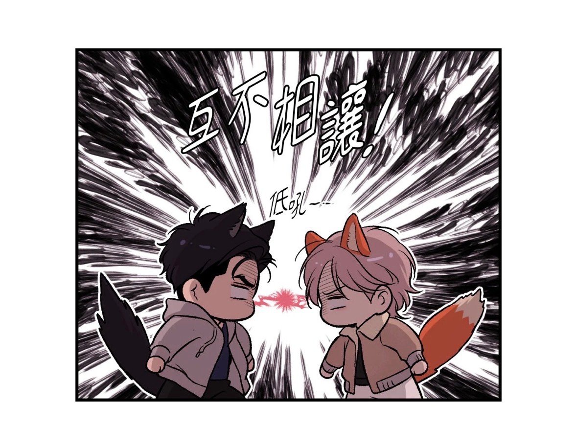 魔咒 89话小猪和粉毛交流起来了哈哈哈哈哈哈，小猪还带着丹宝去买西装 吃饭🍽️