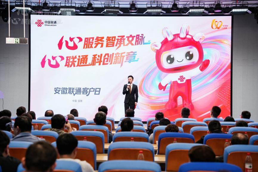 你看现在科技多厉害，连老年人的生活都跟着变样了！最近我刷到中国联通客服日的活动，