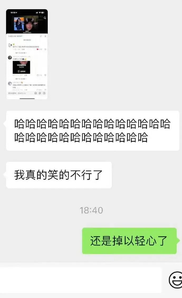 桃黑黑 易梦玲 易梦玲得知自己被桃黑黑超越，哭笑不得：这次真的掉以轻心了。 