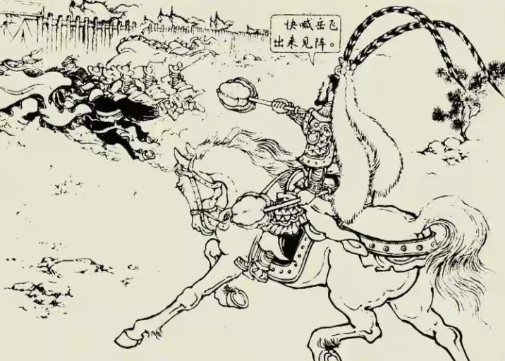 岳飞为何不出战？。岳飞为何不出战？ 一金国大将到营前搦战，三四合将牛皋...