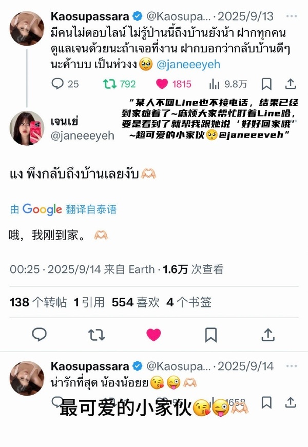理相册看到的，好心酸。。。。 