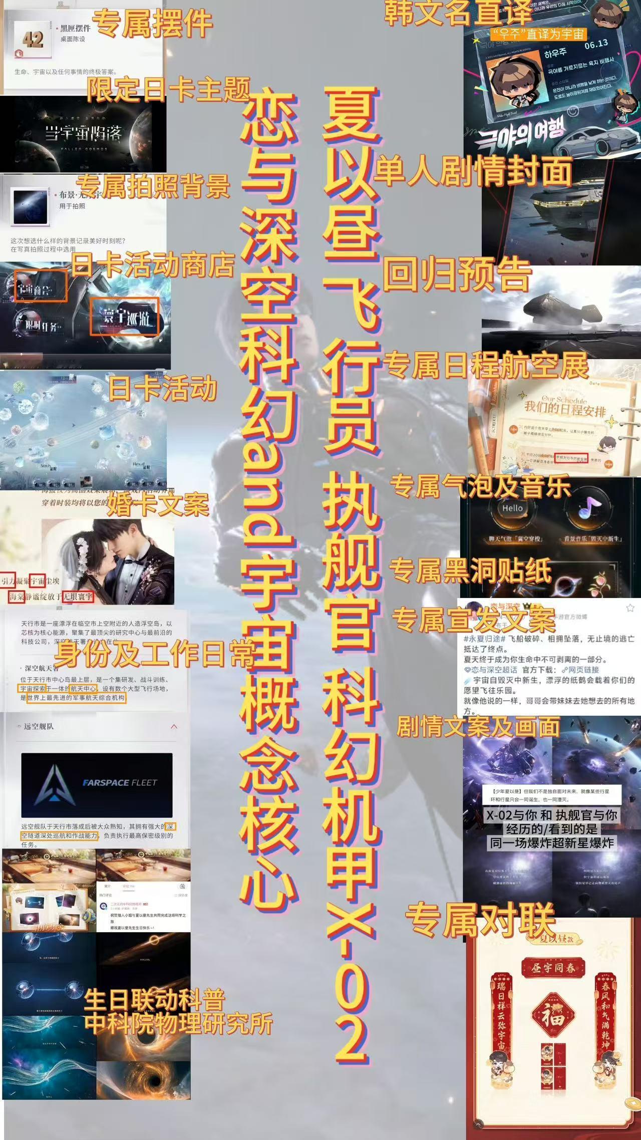 🍎  诚邀大家品鉴笑话，某推因wq失败内部分崩离析，为了虐粉转移内部矛盾，去夏