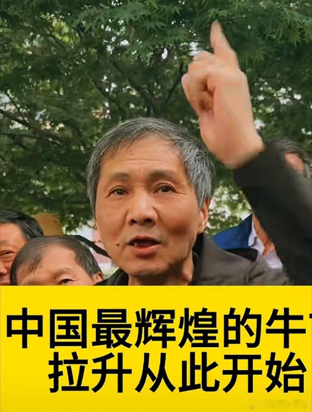 这老头又开始了[哈哈] 