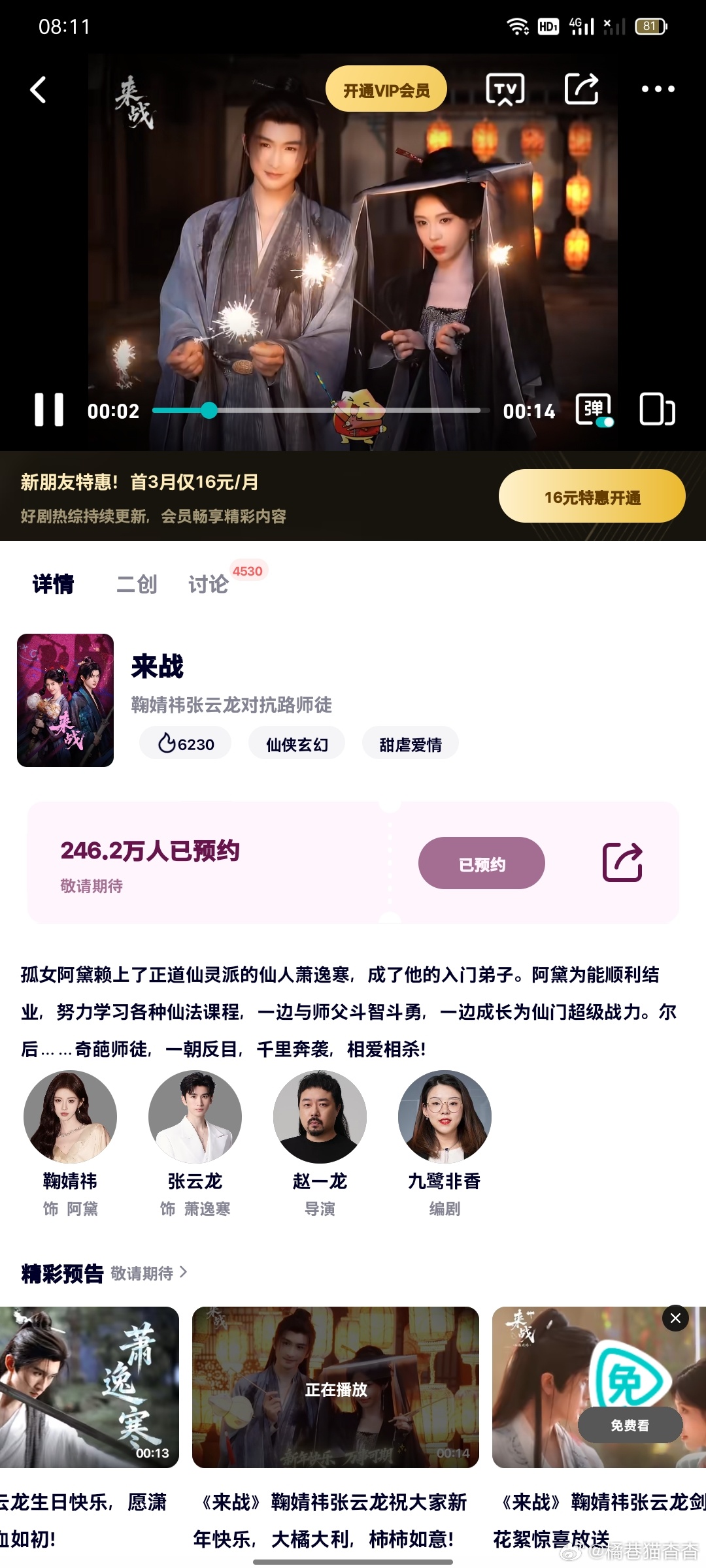 网宣2.21日常补补  专栏 · 橘巷猫杳杳【日常📚🍊】