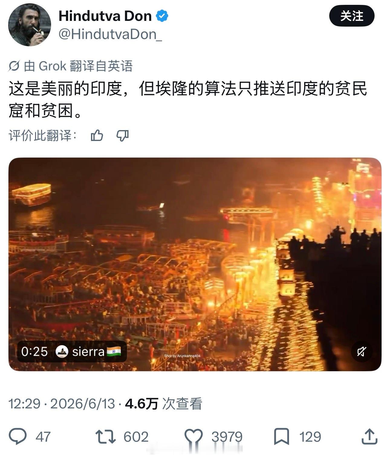 所以印度人应该反思呀海外新鲜事热点现场