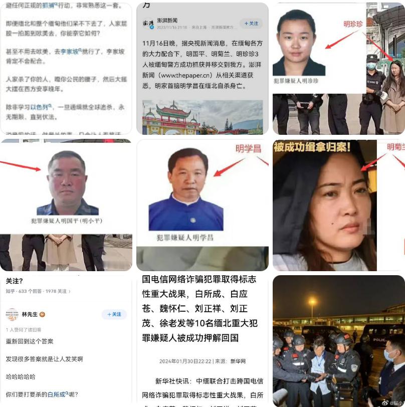 其实台湾问题还有一个解决方式，就是用缅北的方式，什么蔡家，赖家，苏家，什么英系、