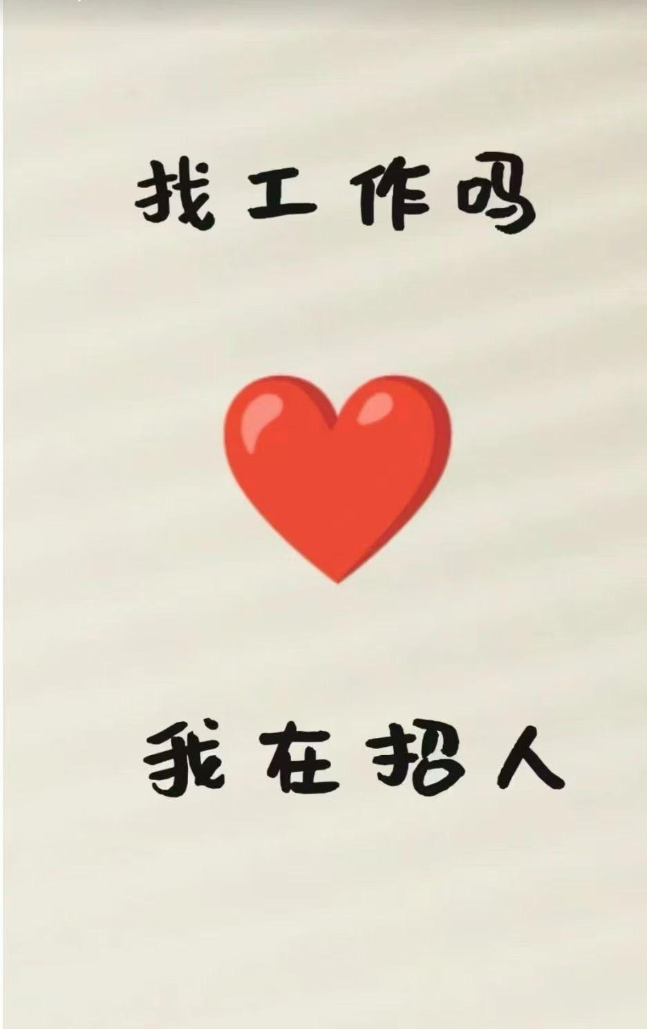 荣信散热风扇因扩大生产需要现诚招：接线：3名  测试：2名 绕线：一名...