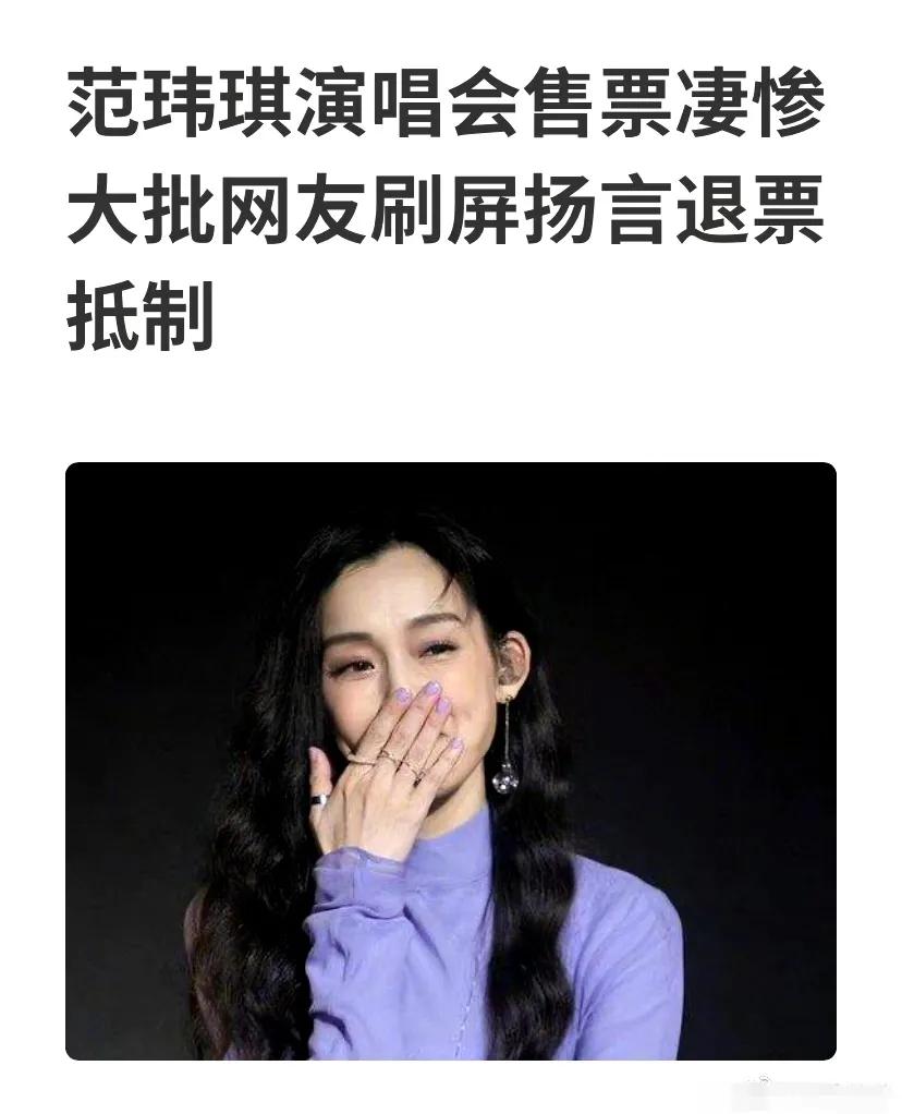 范玮琪，最新近况曝光，真的是“有苦说不出”啊！[捂脸]

6月30日，台媒突然曝