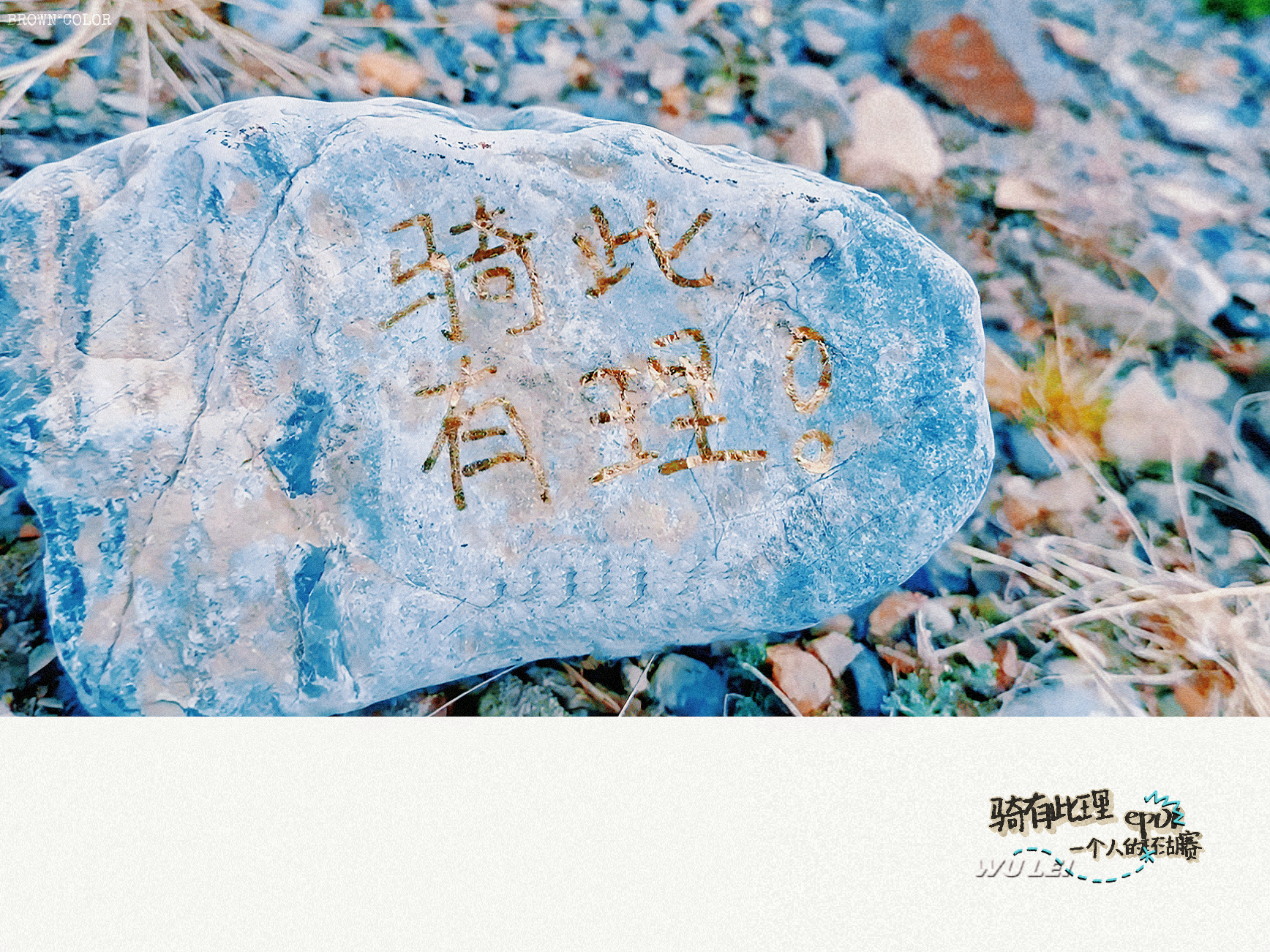 吴磊海南骑行两次爆胎骑友偶遇吴磊海南骑行还是背着同一个小书包，还是那个满怀热忱奔