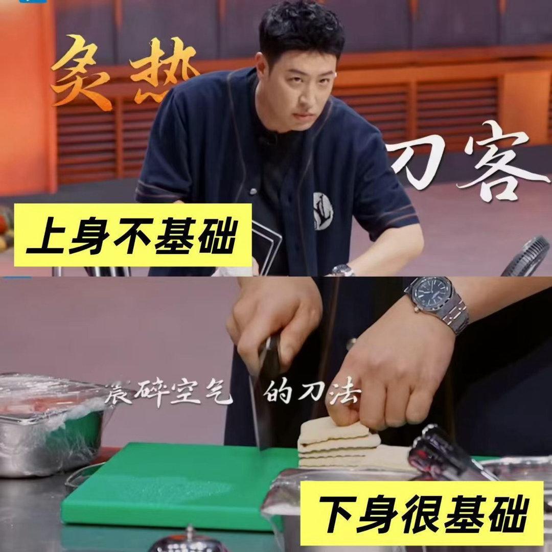 潘玮柏刘维就差把盘子舔干净百厨大战两大干饭高手同台比拼！刘维想方设法蹭菜品被潘玮