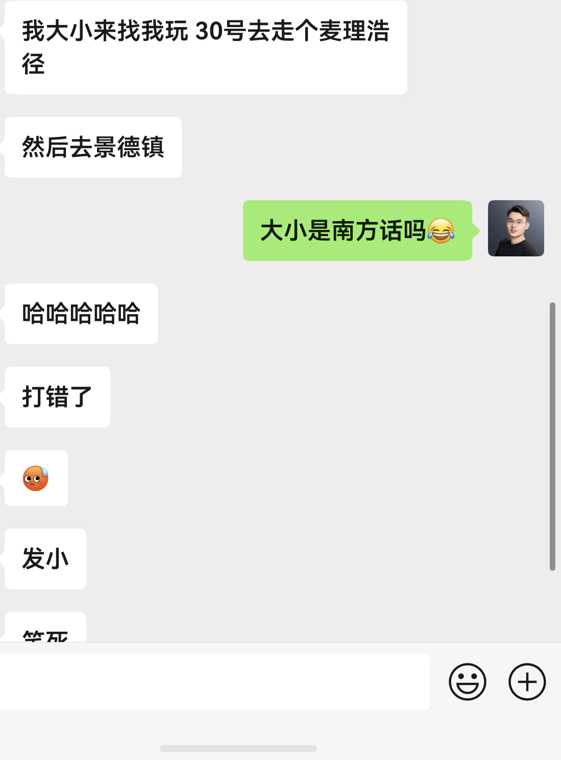 我们九键用户是这样的，感觉00后都没有用九键的了