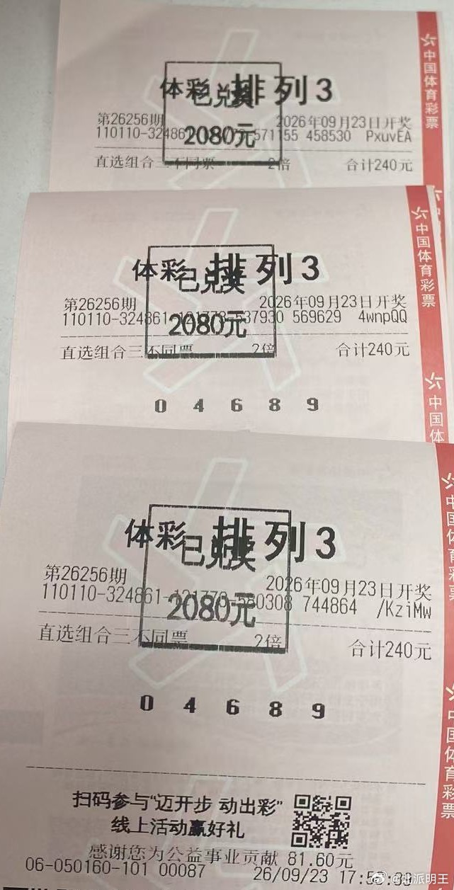 9月23日北派实时，26日微博暂停，今天北派CP贴，也圆满收官。今晚，有贫困患者