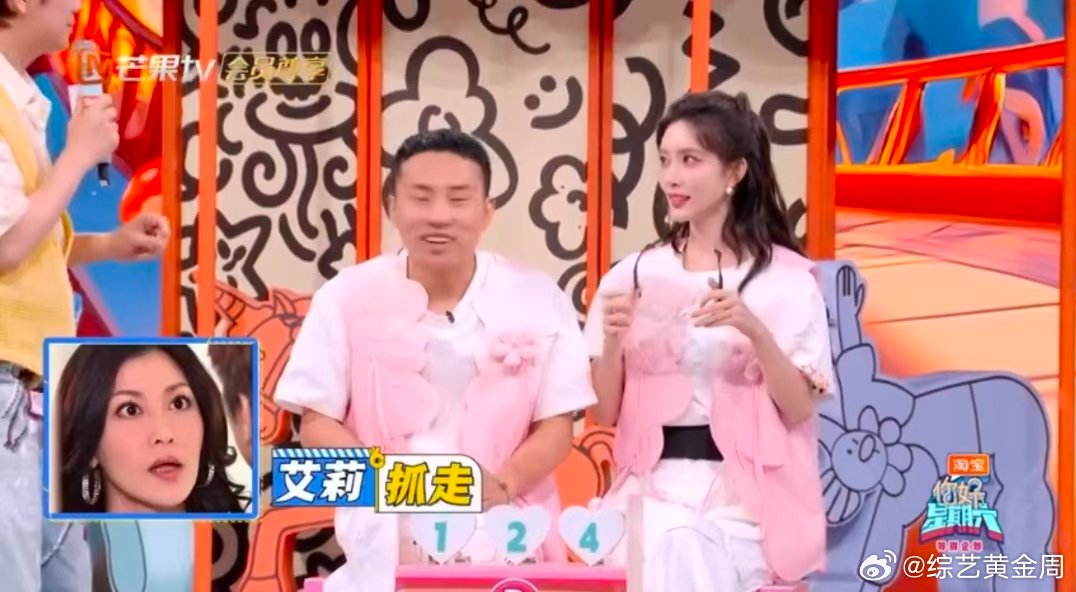 孟子义跟窦昭打招呼你好星期六 谁还没看孟姐打招呼！水炮答题赛认窦昭，连说两遍“窦