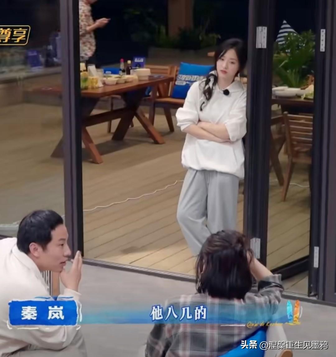 秦岚让徐志胜叫“姨”

在综艺《亲爱的客栈2026》的这个互动场景里，氛围轻松又