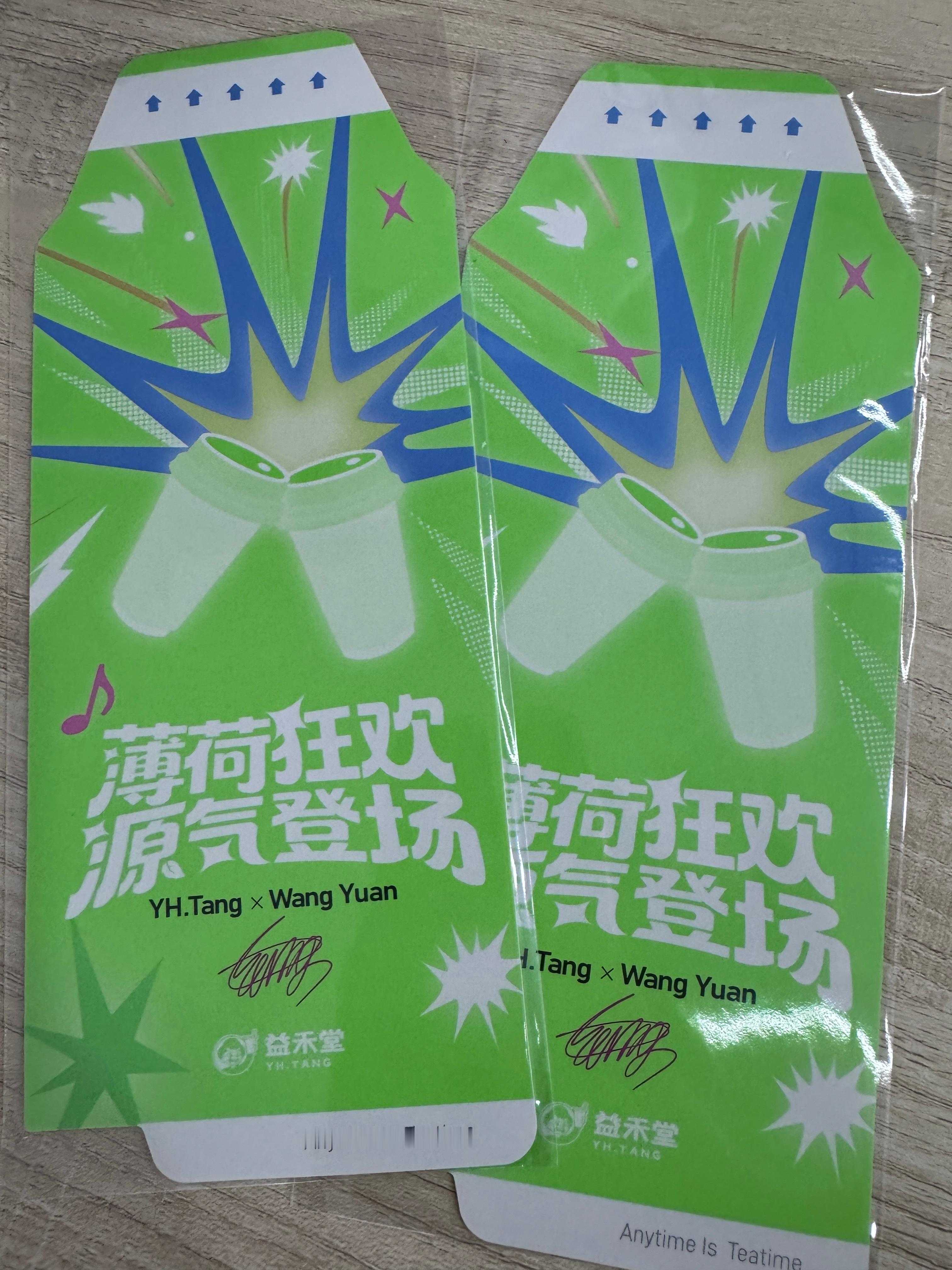 关于「买益禾堂不小心选成自提，然后中午骑自行车，混进别人学校里面取」这件事哈哈哈