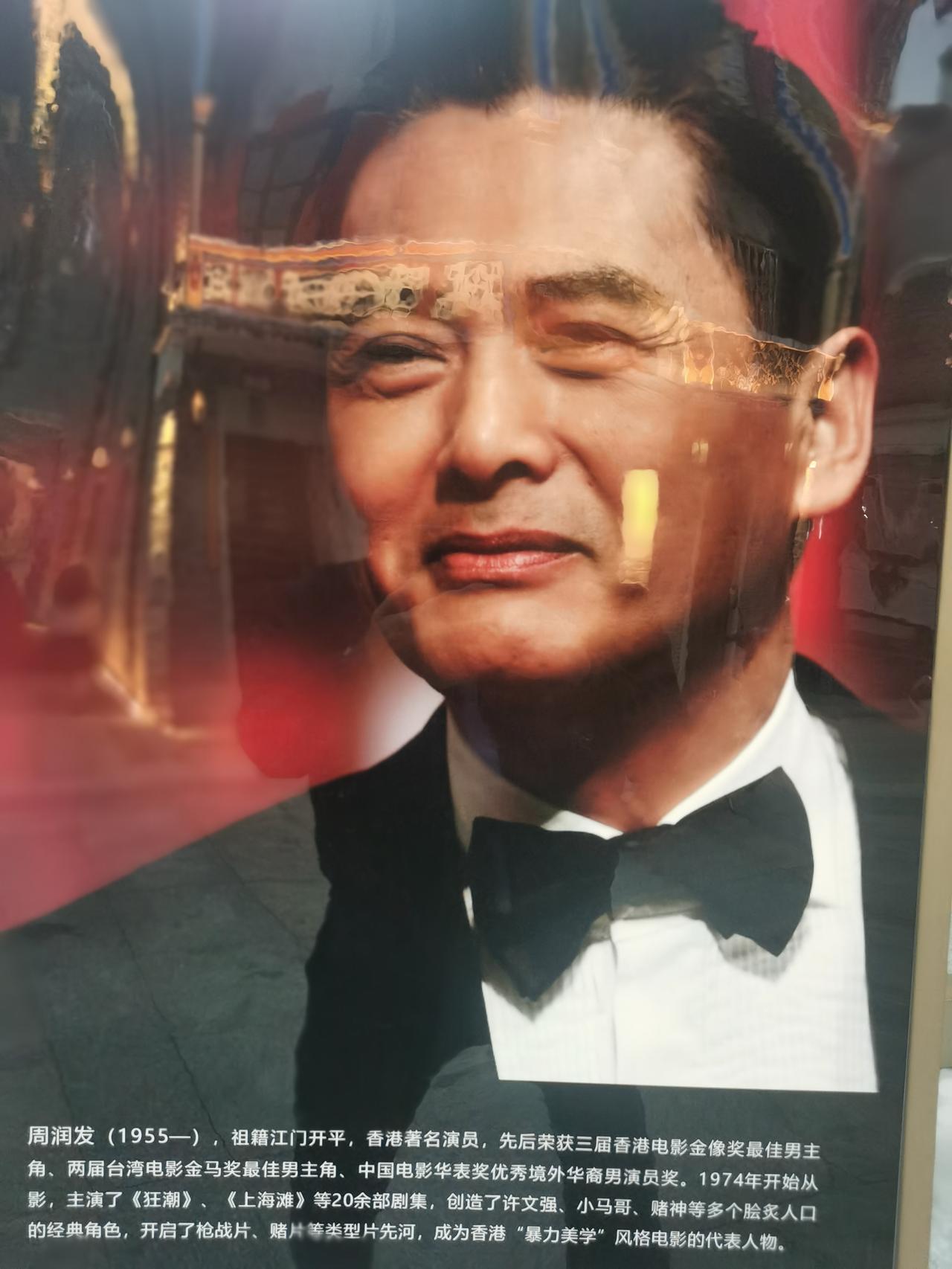 友友知道广东江门这个城市吗？或许听说过江门，而不一定知道它是“影视明星之乡”。