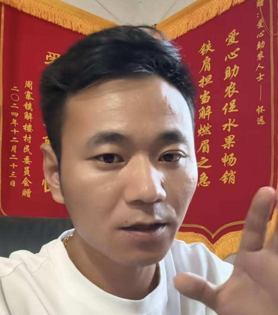 厉怀远宣布明天直播
还给网友准备神秘福利2面锦旗真亮眼
林丽是真能沉得住气！
