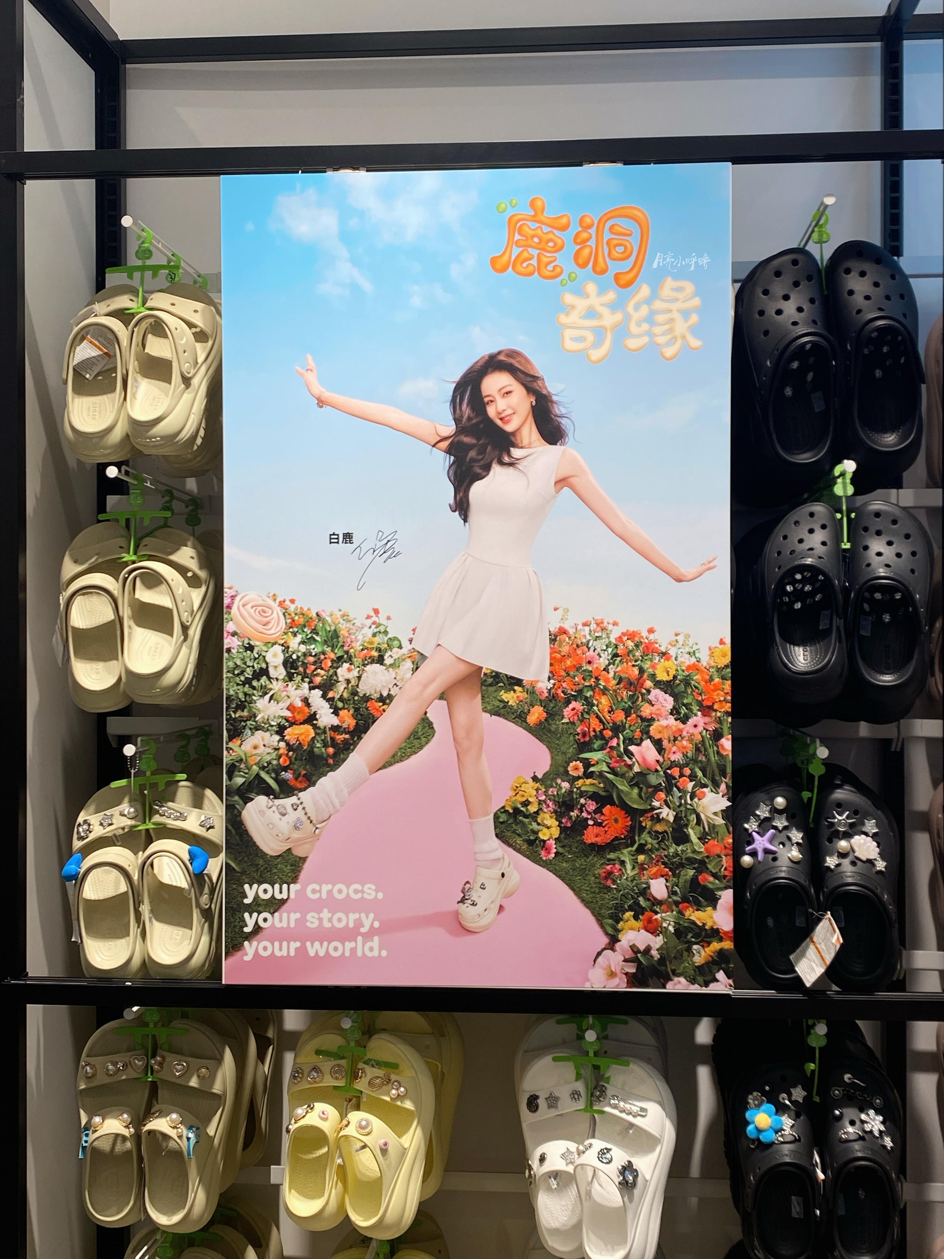 哼哼好漂亮的白鹿  去商场逛街看到我们白鹿crocs全球品牌代言人 ✌🏻路过的