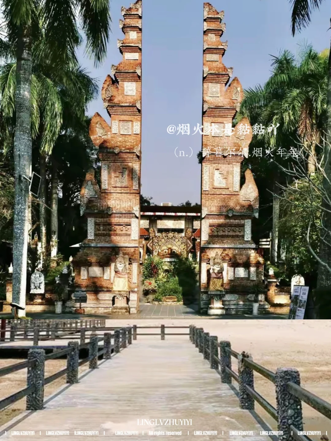 ✋次来海南万宁！保姆级旅游攻略请收下！