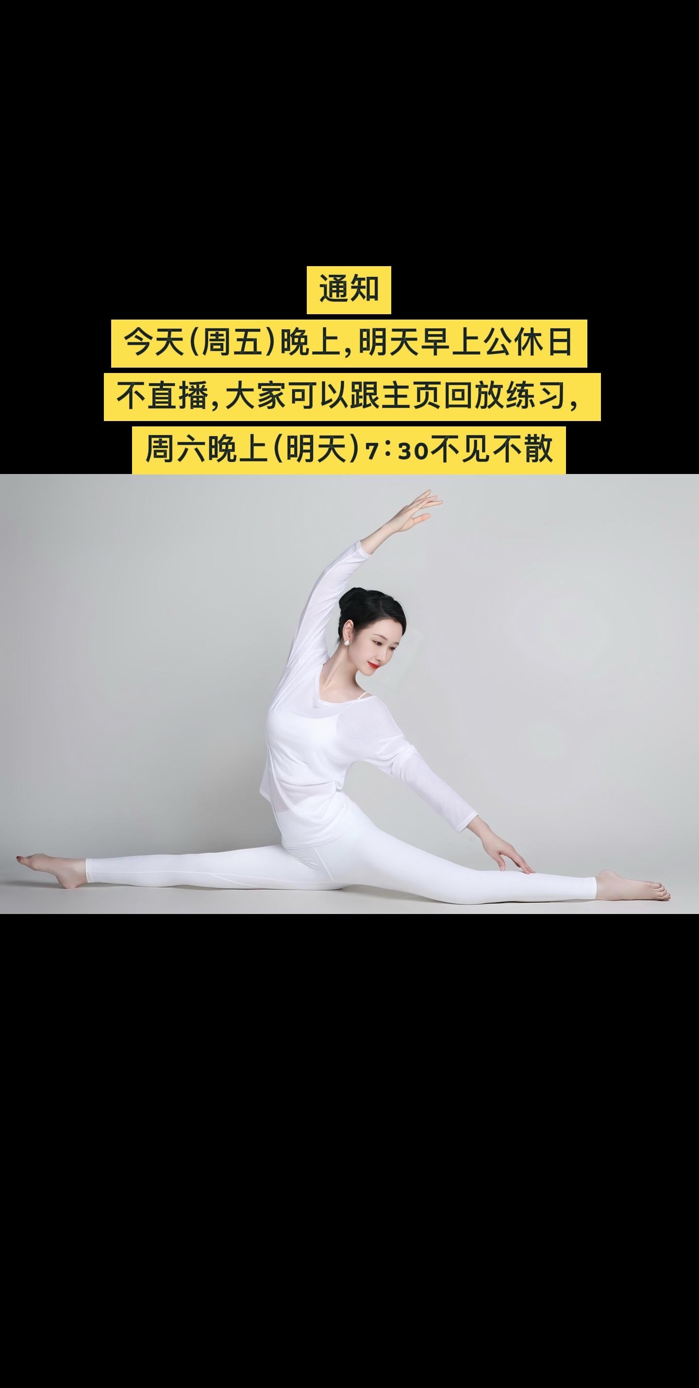 中年少女最好的活法是： 人际做減法，精神做乘法。 把熬夜换成瑜伽， 将...