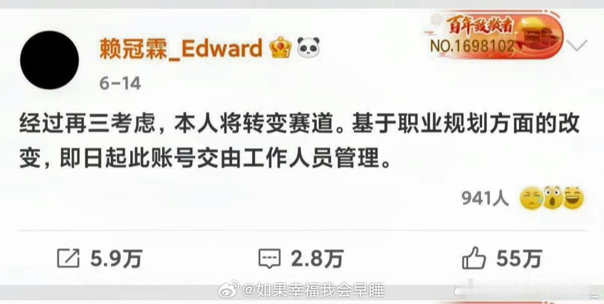 赖冠霖疑似结婚了赖冠霖疑似结婚了外网爆赖冠霖结婚了，不过他不是已经退圈了吗，退圈