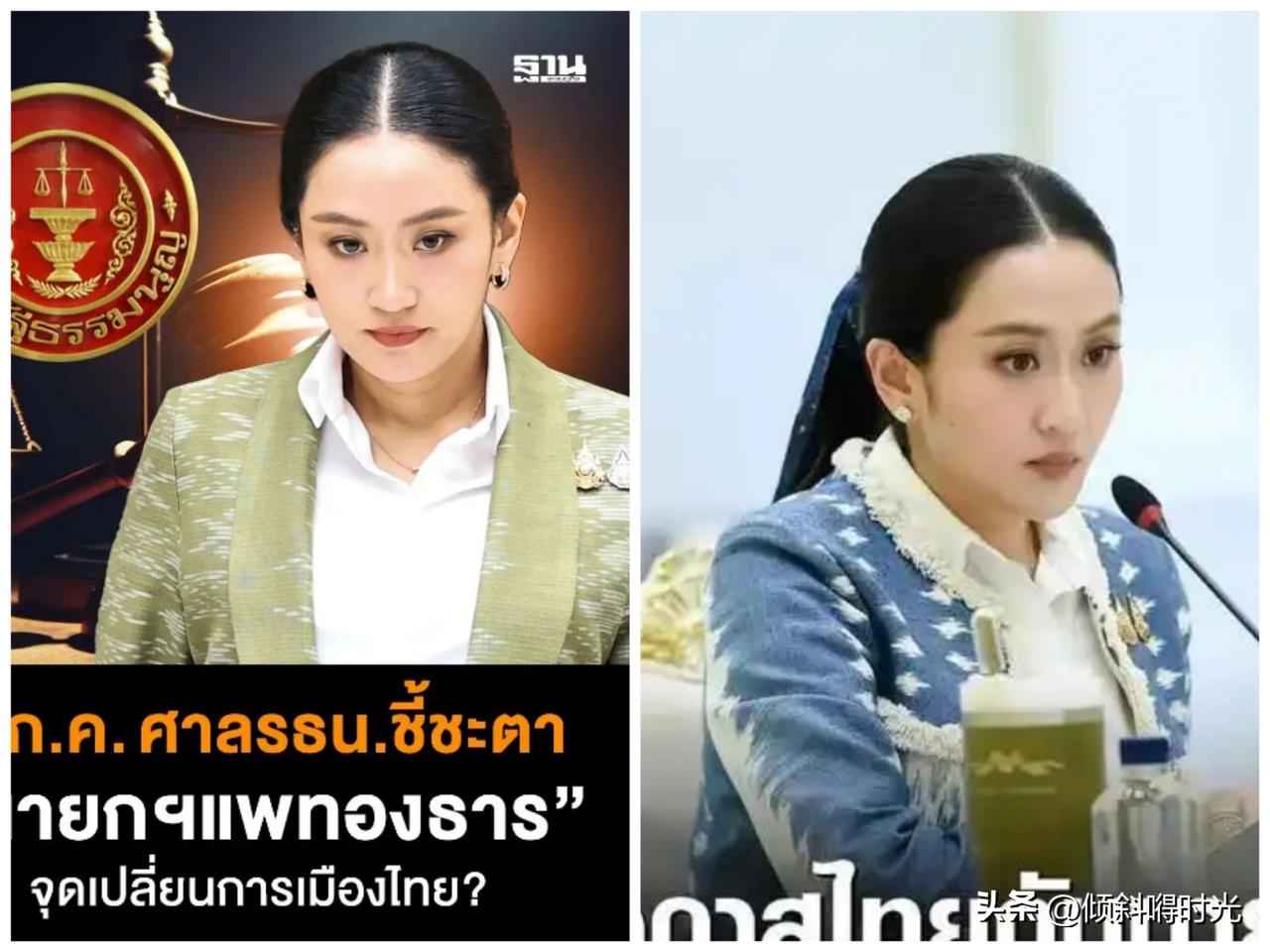 真没想到啊，泰国国家警察总署这次也“抛弃”了泰国前总理佩通坦。在泰国刚举行的大选