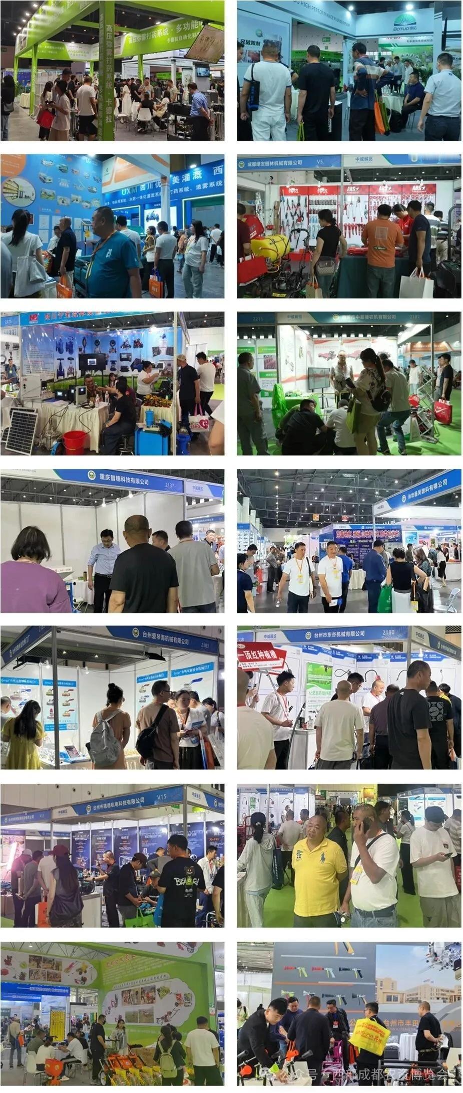 2026第四届西部（成都）农资博览会将于 5 月举办2026 第四届西部（成都）