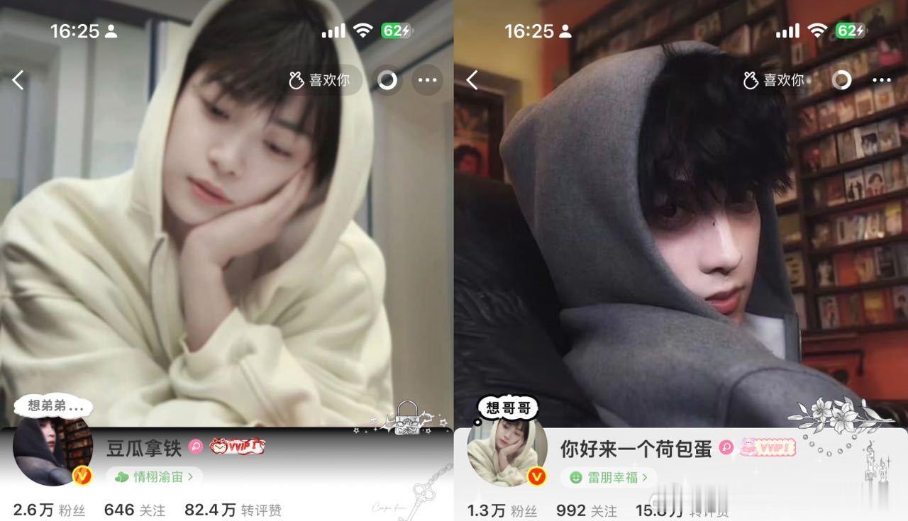 所有人 点开我和豆瓜的主页欣赏！