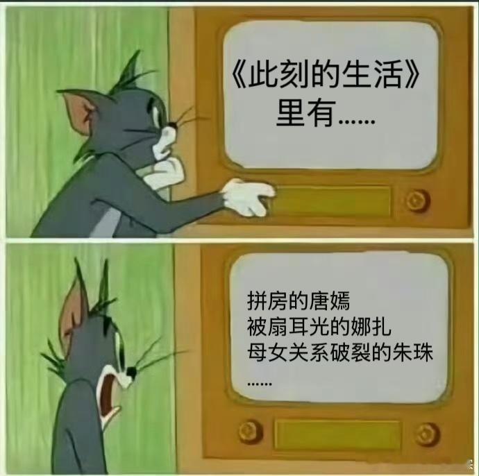 娜扎新剧被打成哪吒了 终于等到娜扎的突破性演技大爆发，接地气的现实题材角色，完全