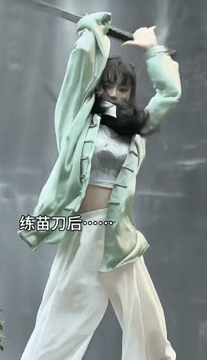 此刀法，名曰“葵花宝刀”