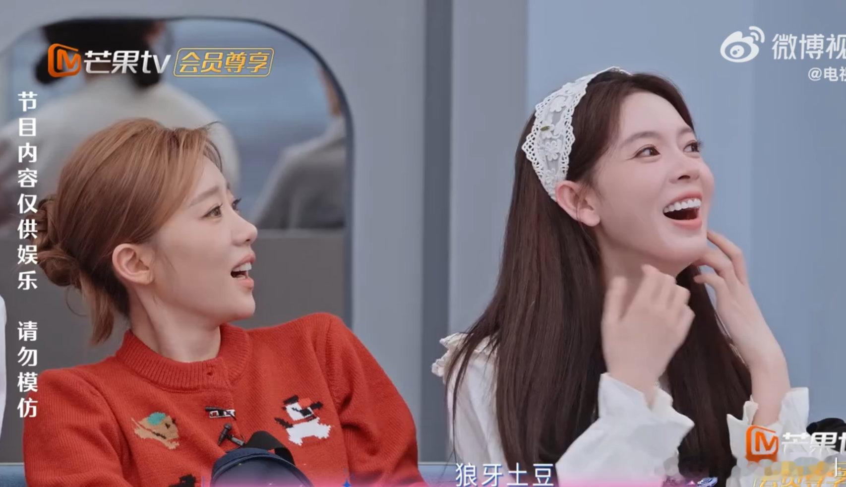 张月陈瑶吃空节目组乘风2026救命！！这哪是录节目啊，这分明是"瑶台月下"组团吃