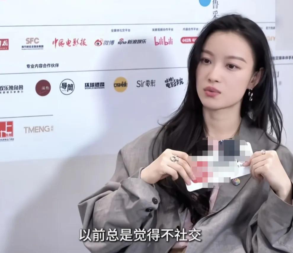 倪妮：“以前总是觉得不社交，好像把自己窝在家里，那是我自己的性格，我不愿意去接触