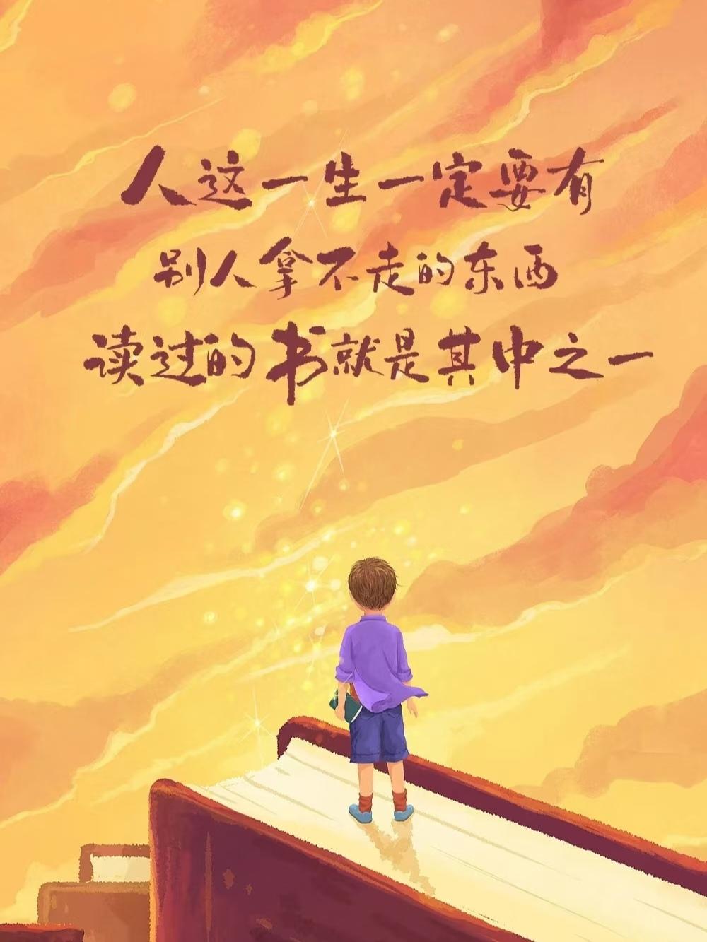 董宇辉说:当你不想读书的时候，就听一听空瓶子的故事。
一个空瓶子就是1毛，装上水