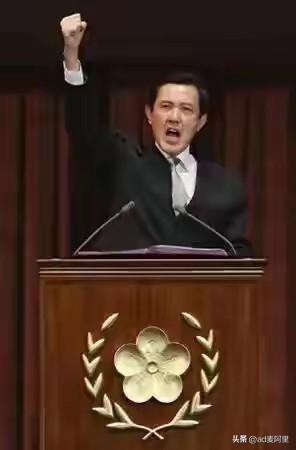 马英九，对两岸还是有功劳的…
有人说，马英九执政的八年，是台湾回归的最好机会，马